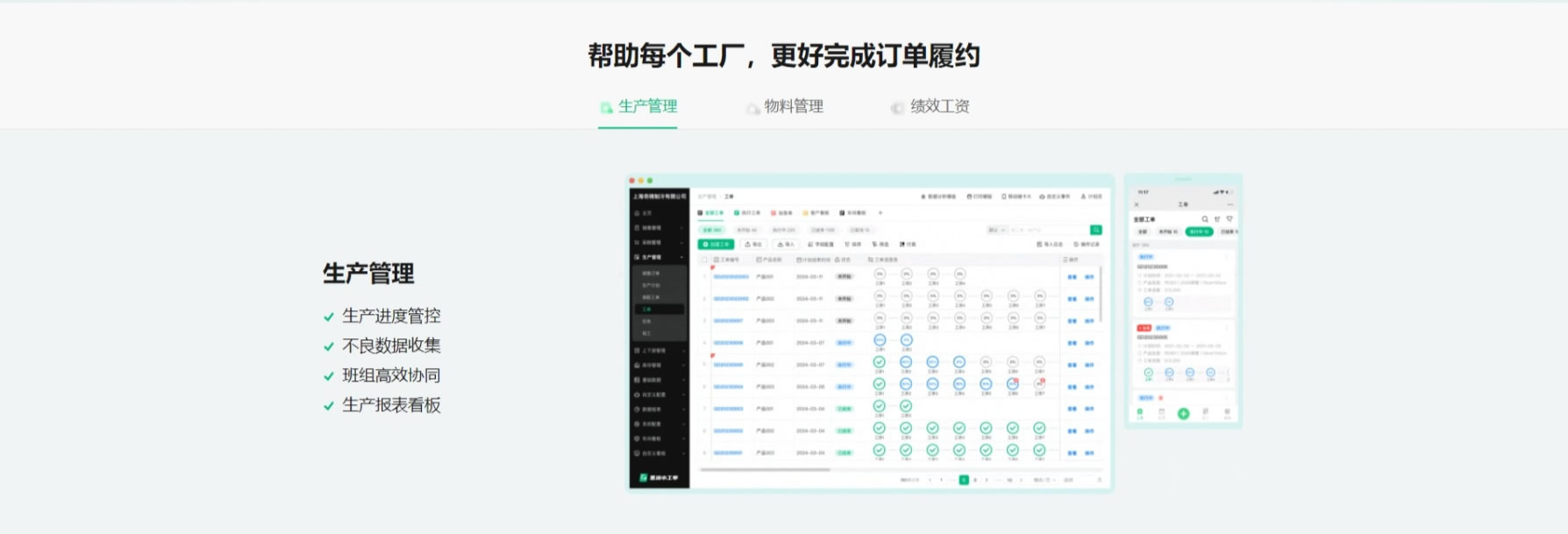 &#22810;&#23453;&#32593;&#39029;&#29256;&#45;&#22810;&#23453;&#65288;&#20013;&#22269;&#65289;