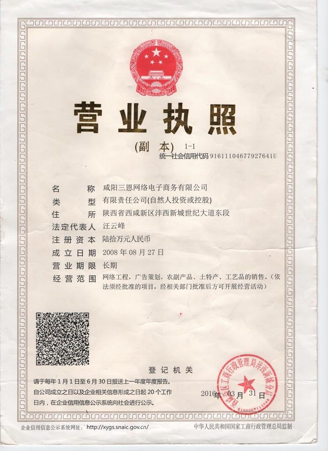 &#22810;&#23453;&#32593;&#39029;&#29256;&#45;&#22810;&#23453;&#65288;&#20013;&#22269;&#65289;