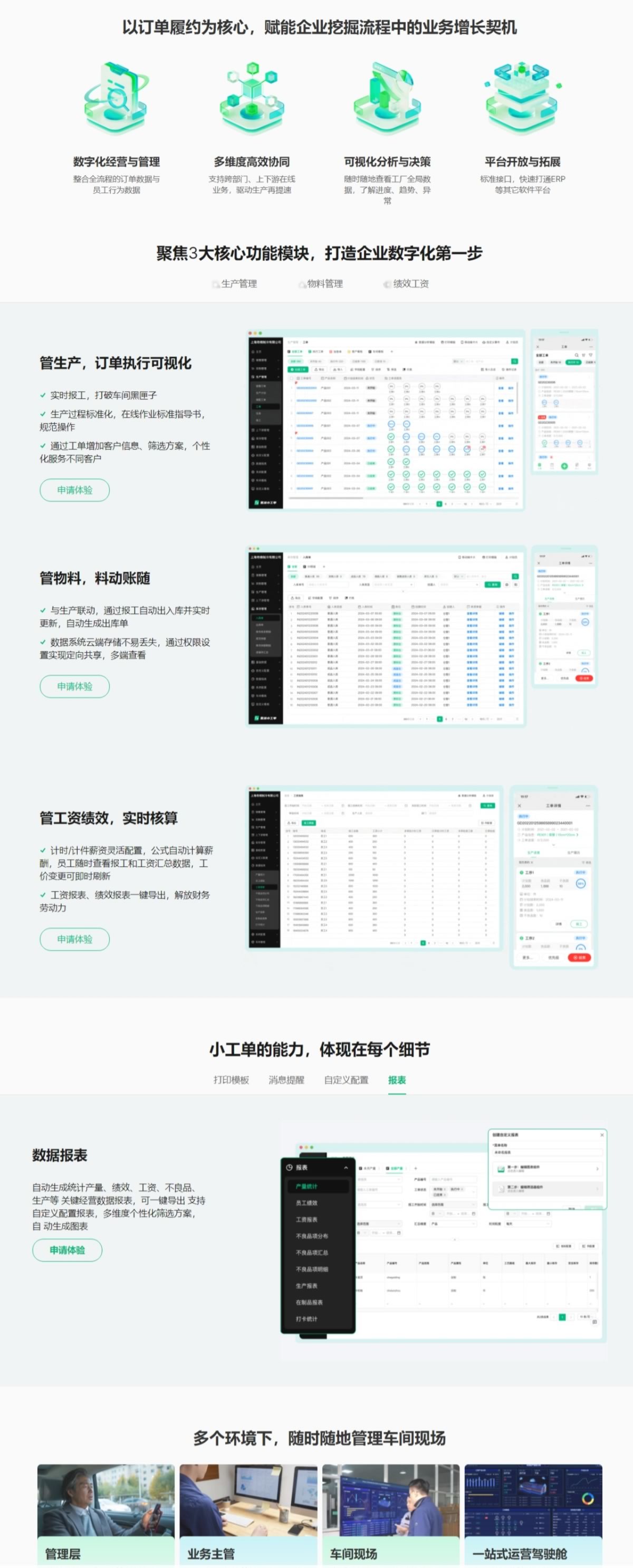 &#22810;&#23453;&#32593;&#39029;&#29256;&#45;&#22810;&#23453;&#65288;&#20013;&#22269;&#65289;